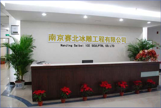 �Ͼ�ِ�����񹤳����޹�˾