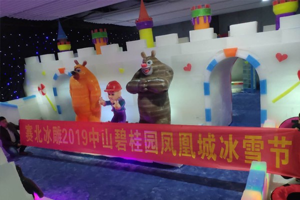2019中山碧桂園鳳凰城冰雪節(jié).jpg