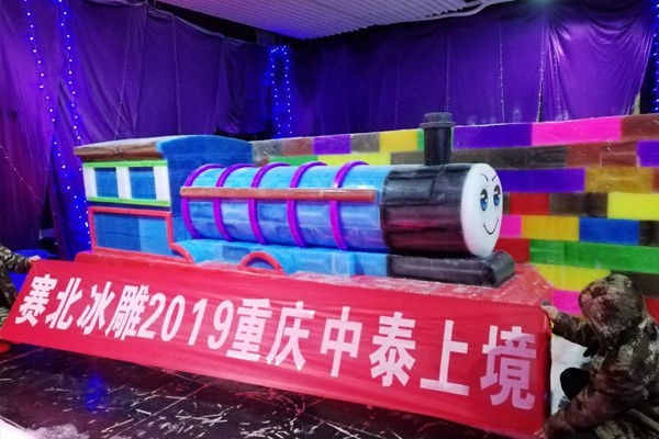 2025042678021722.jpg 2019重慶中泰上境.jpg